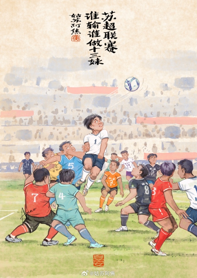 十个在球场实践当中会涉及到的球场精神