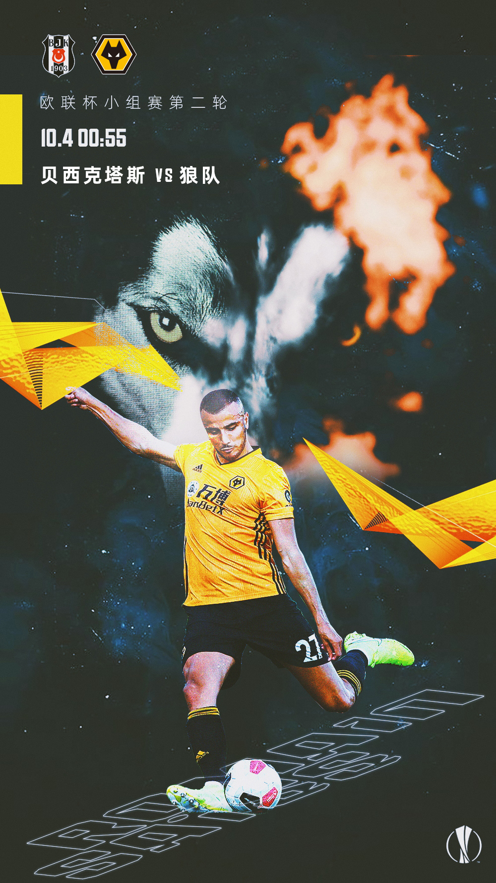 开云体验APP官网入口-狼队比赛