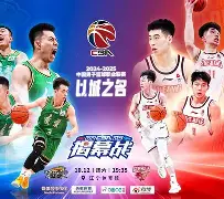 开云中国-cba录像浙江稠州对上海